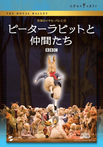 ピーターラビットとなかまたち アニメ ピーターラビットとなかまたち
